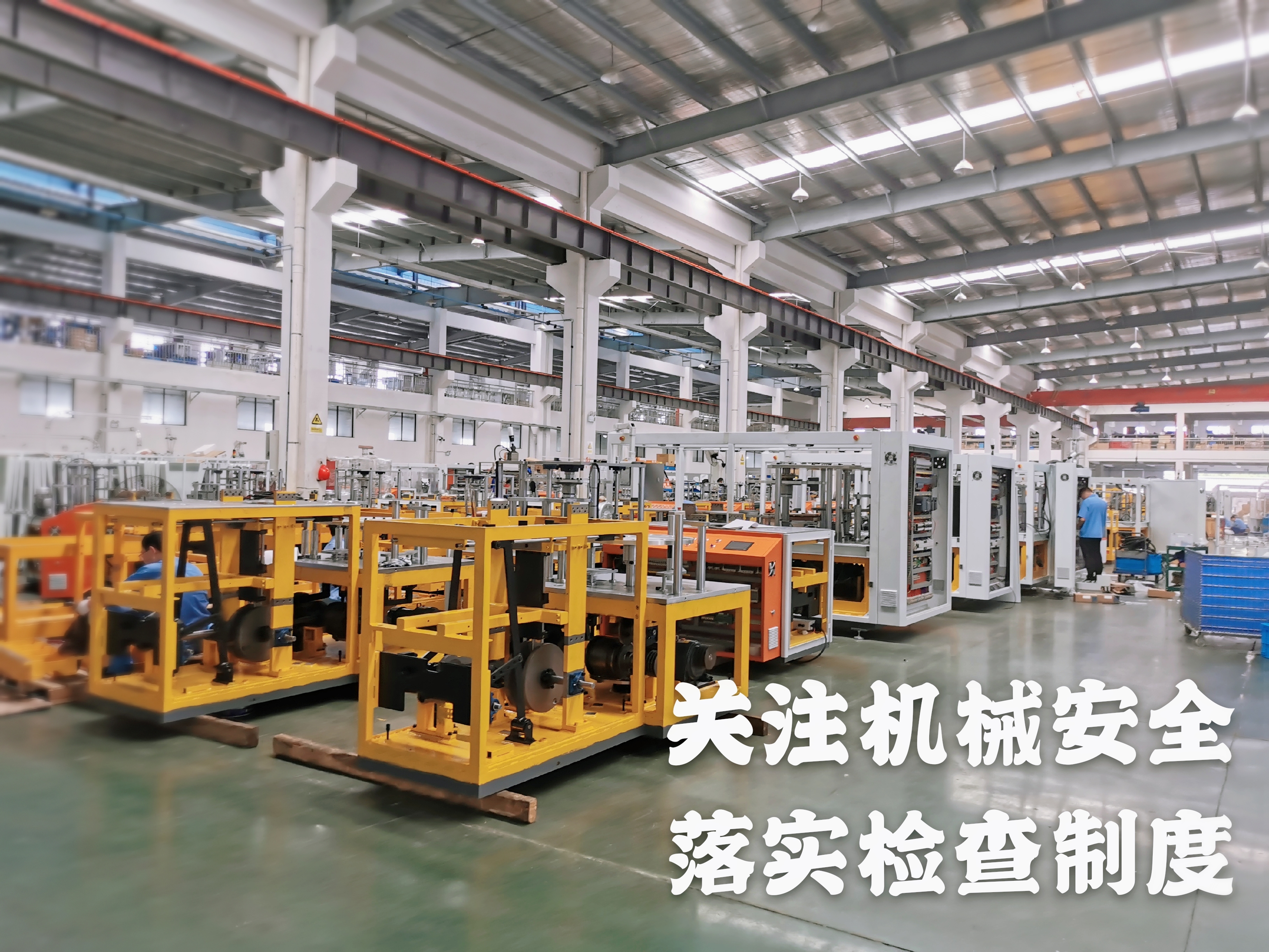 機(jī)械傷害好可怕，事故預(yù)防在重視！