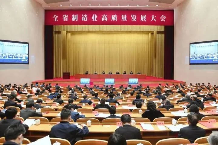 新發(fā)現(xiàn)機(jī)械榮登全省制造業(yè)高質(zhì)量光榮榜！