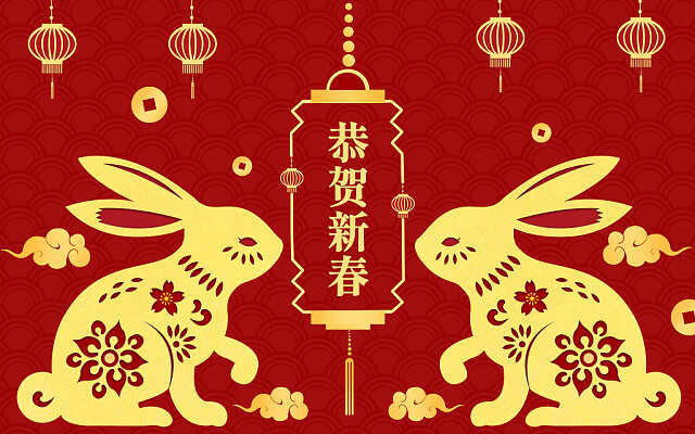 新發(fā)現(xiàn)機(jī)械 | 2023春節(jié)假期通知，請(qǐng)您查收！